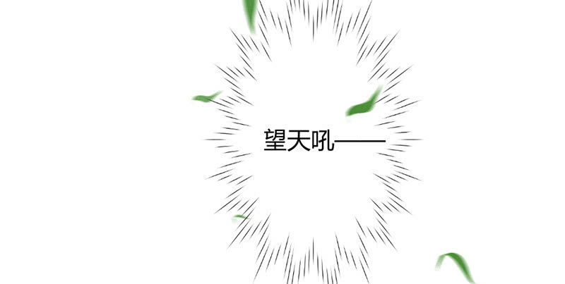 花落一梦韩漫全集-毕文的力量无删减无遮挡章节图片 