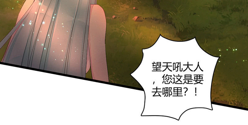 花落一梦韩漫全集-毕文的力量无删减无遮挡章节图片 