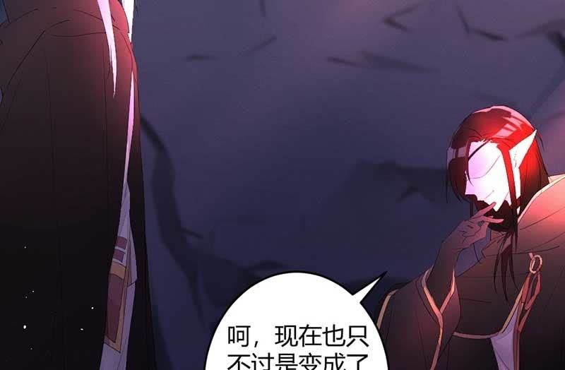 花落一梦韩漫全集-望天吼，到！无删减无遮挡章节图片 