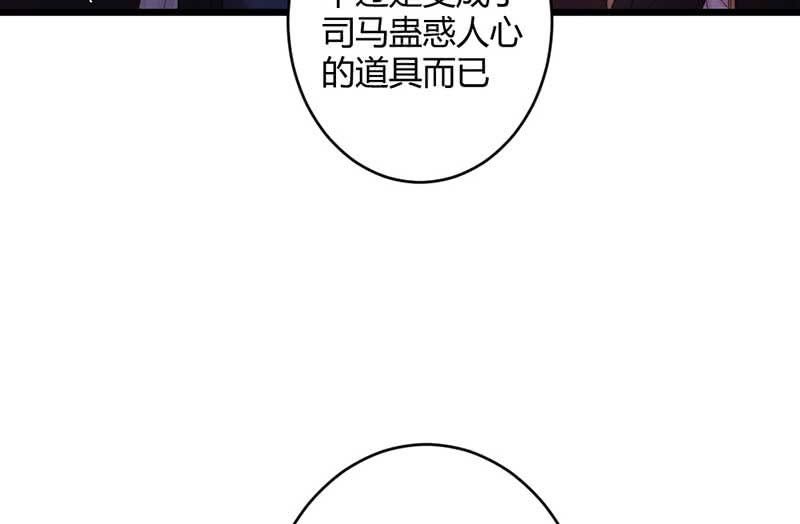 花落一梦韩漫全集-望天吼，到！无删减无遮挡章节图片 