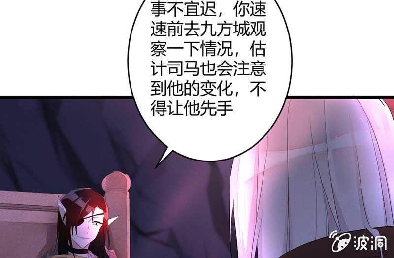 花落一梦韩漫全集-望天吼，到！无删减无遮挡章节图片 