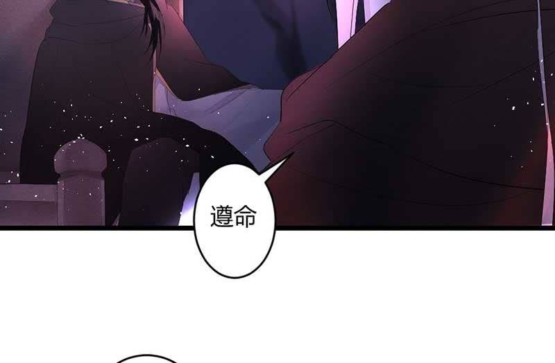 花落一梦韩漫全集-望天吼，到！无删减无遮挡章节图片 