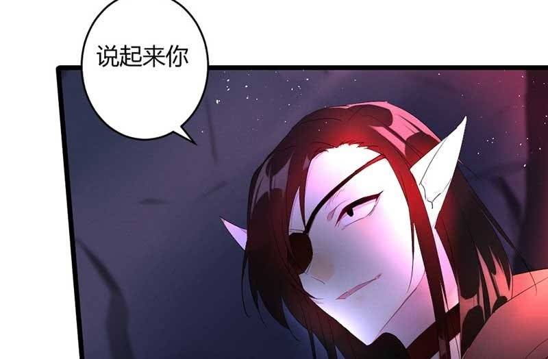 花落一梦韩漫全集-望天吼，到！无删减无遮挡章节图片 