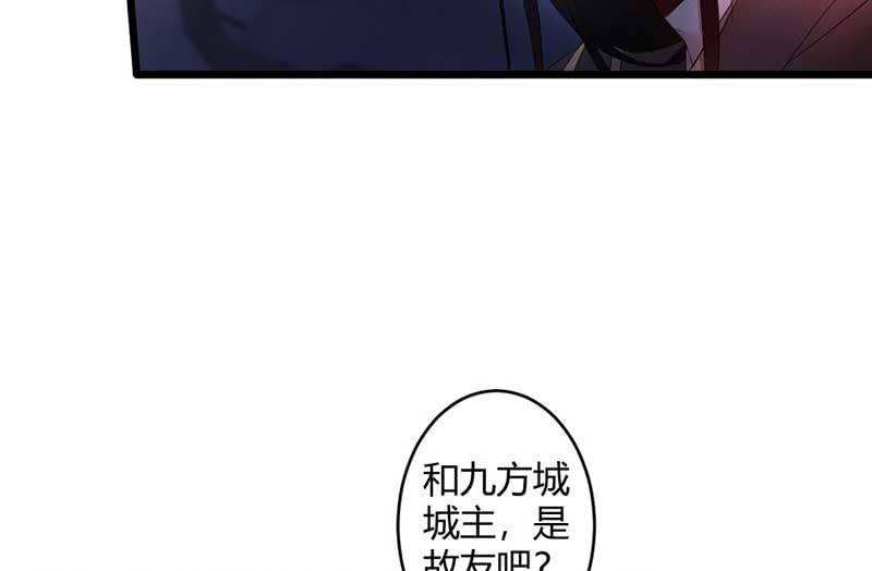 花落一梦韩漫全集-望天吼，到！无删减无遮挡章节图片 