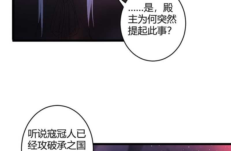 花落一梦韩漫全集-望天吼，到！无删减无遮挡章节图片 