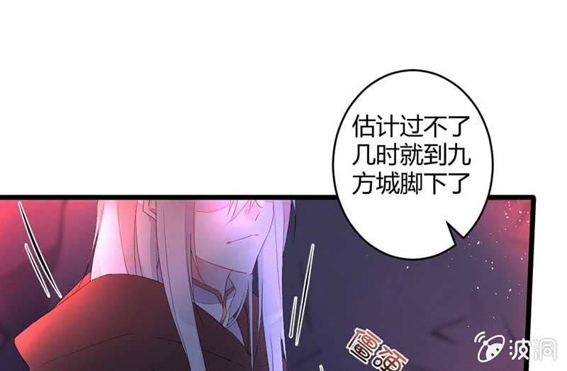 花落一梦韩漫全集-望天吼，到！无删减无遮挡章节图片 