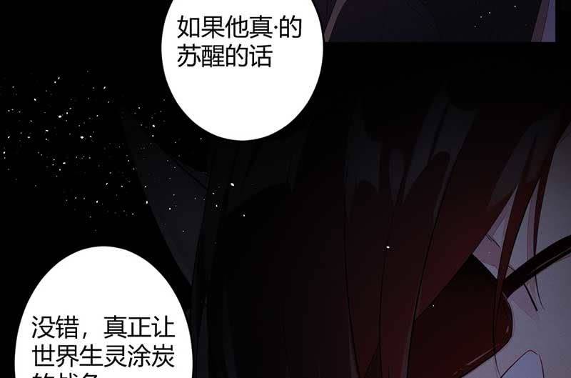 花落一梦韩漫全集-望天吼，到！无删减无遮挡章节图片 
