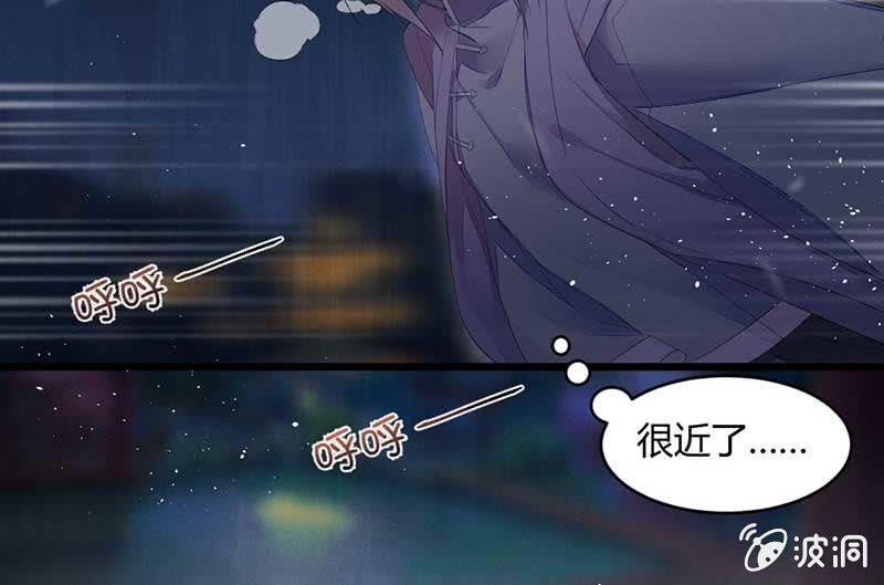 花落一梦韩漫全集-望天吼，到！无删减无遮挡章节图片 