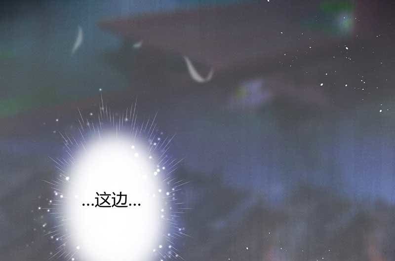 花落一梦韩漫全集-望天吼，到！无删减无遮挡章节图片 