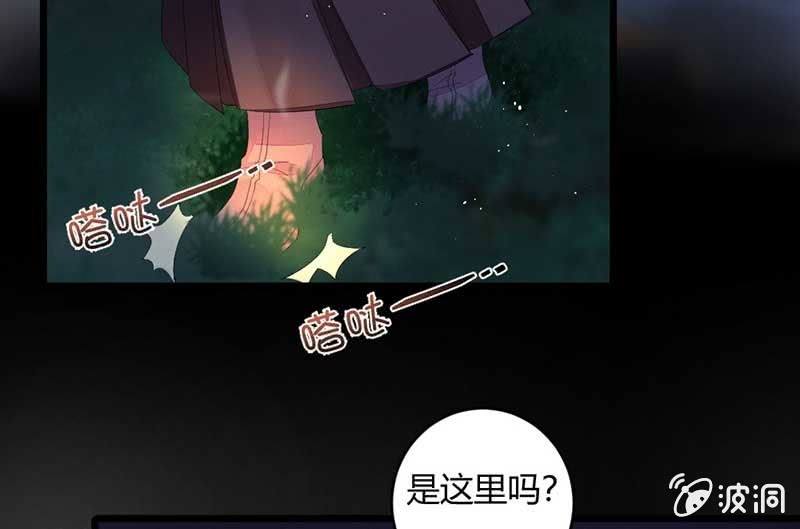 花落一梦韩漫全集-望天吼，到！无删减无遮挡章节图片 