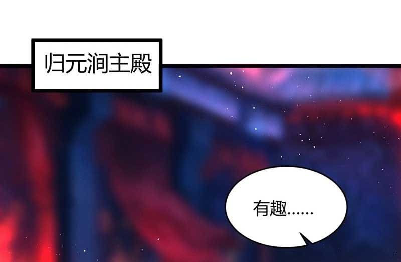 花落一梦韩漫全集-望天吼，到！无删减无遮挡章节图片 