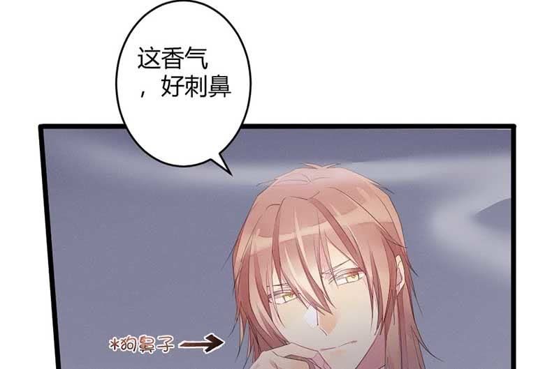 花落一梦韩漫全集-望天吼，到！无删减无遮挡章节图片 