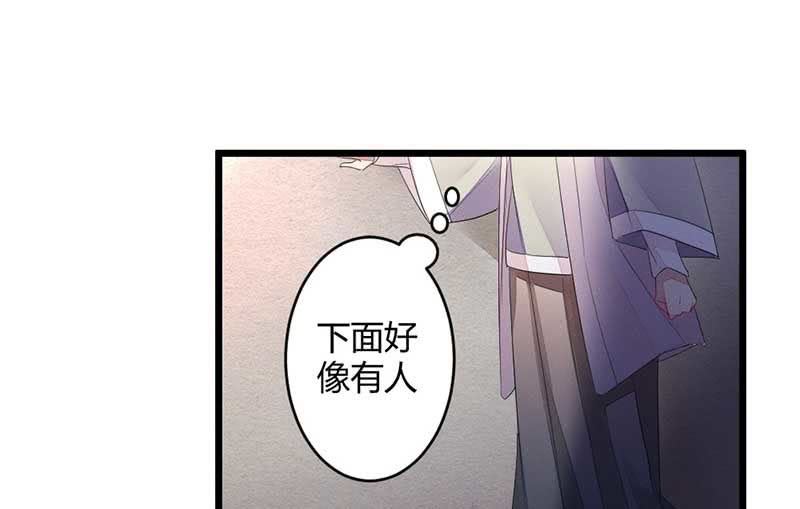 花落一梦韩漫全集-望天吼，到！无删减无遮挡章节图片 