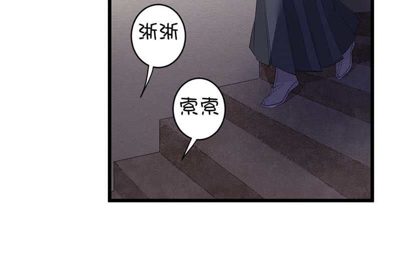 花落一梦韩漫全集-望天吼，到！无删减无遮挡章节图片 