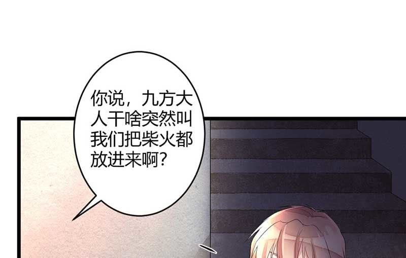 花落一梦韩漫全集-望天吼，到！无删减无遮挡章节图片 