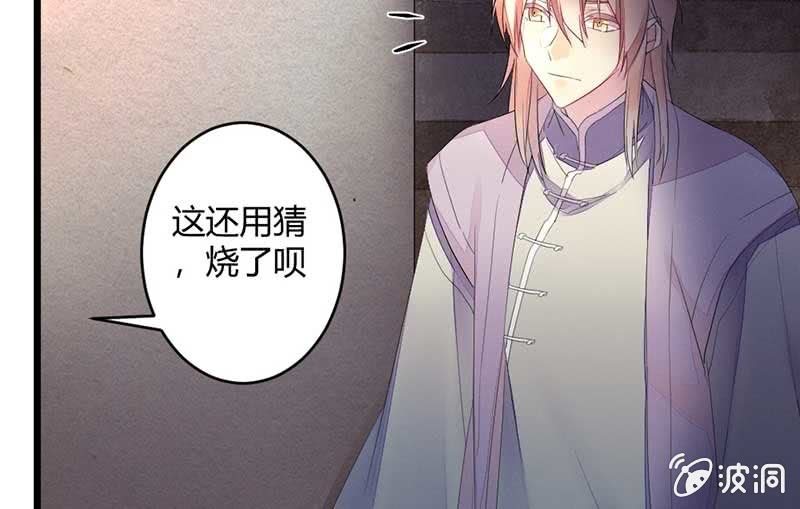 花落一梦韩漫全集-望天吼，到！无删减无遮挡章节图片 
