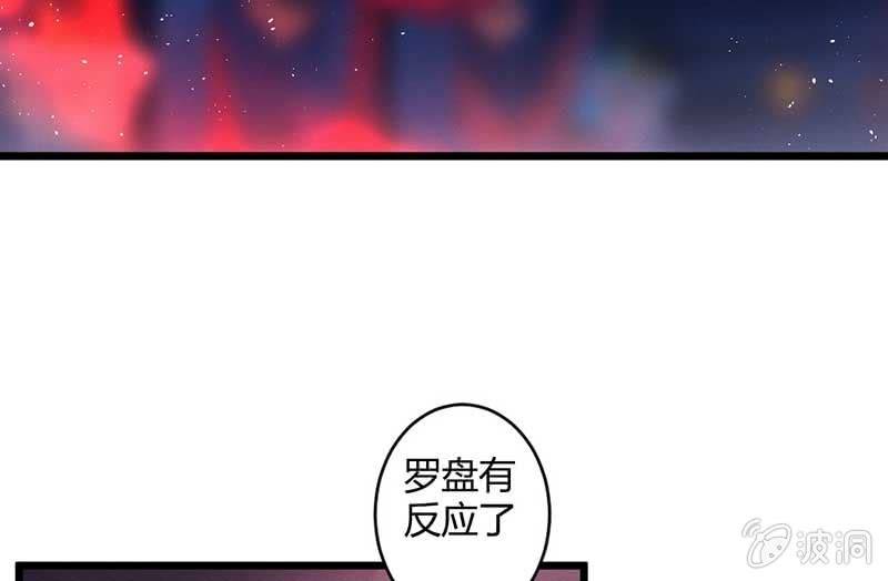 花落一梦韩漫全集-望天吼，到！无删减无遮挡章节图片 