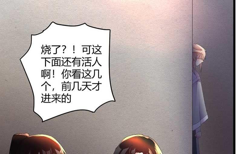 花落一梦韩漫全集-望天吼，到！无删减无遮挡章节图片 
