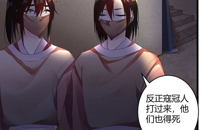 花落一梦韩漫全集-望天吼，到！无删减无遮挡章节图片 