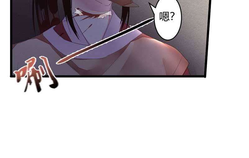 花落一梦韩漫全集-望天吼，到！无删减无遮挡章节图片 
