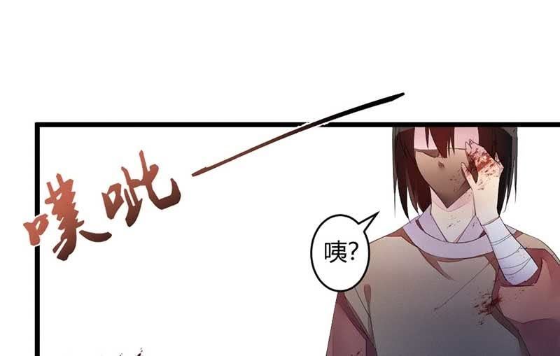 花落一梦韩漫全集-望天吼，到！无删减无遮挡章节图片 