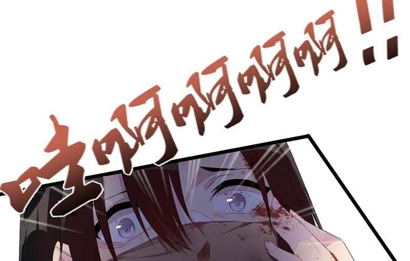 花落一梦韩漫全集-望天吼，到！无删减无遮挡章节图片 