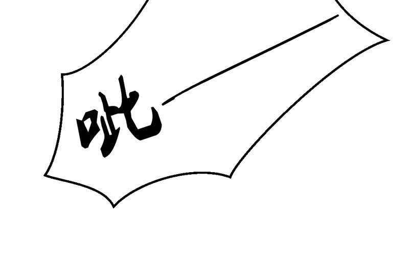 花落一梦韩漫全集-望天吼，到！无删减无遮挡章节图片 