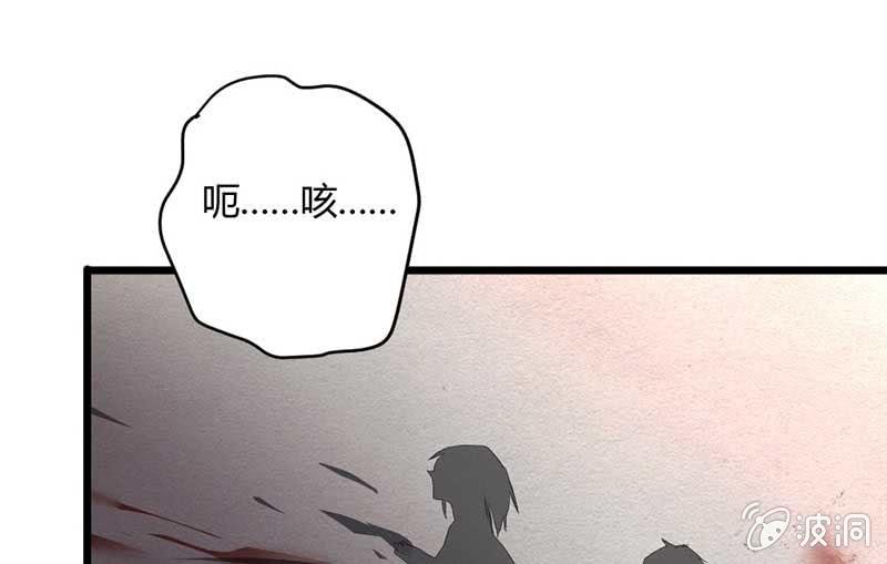 花落一梦韩漫全集-望天吼，到！无删减无遮挡章节图片 