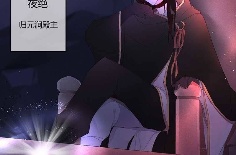 花落一梦韩漫全集-望天吼，到！无删减无遮挡章节图片 