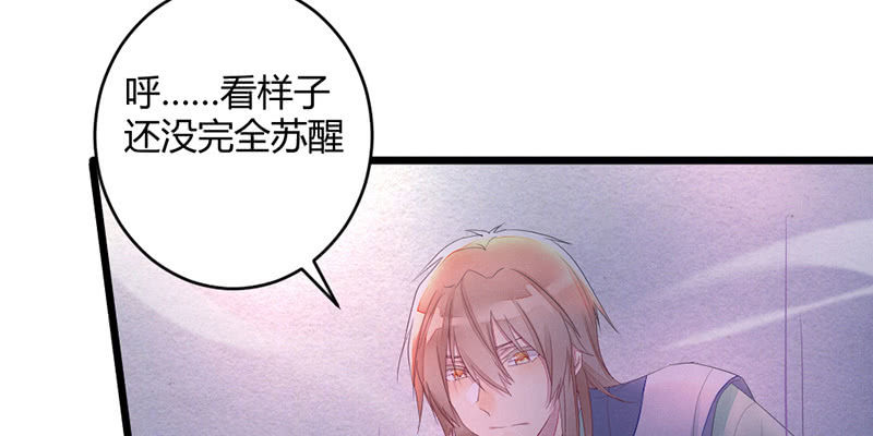 花落一梦韩漫全集-桃源乡的秘密无删减无遮挡章节图片 