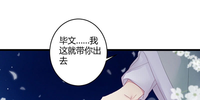 花落一梦韩漫全集-桃源乡的秘密无删减无遮挡章节图片 
