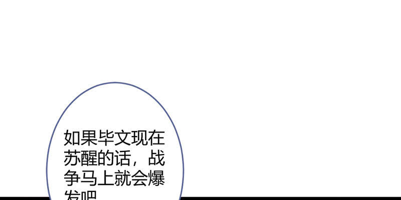 花落一梦韩漫全集-桃源乡的秘密无删减无遮挡章节图片 