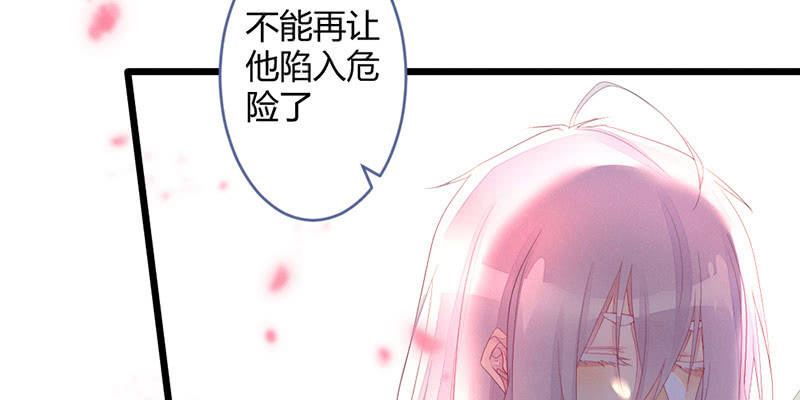 花落一梦韩漫全集-桃源乡的秘密无删减无遮挡章节图片 