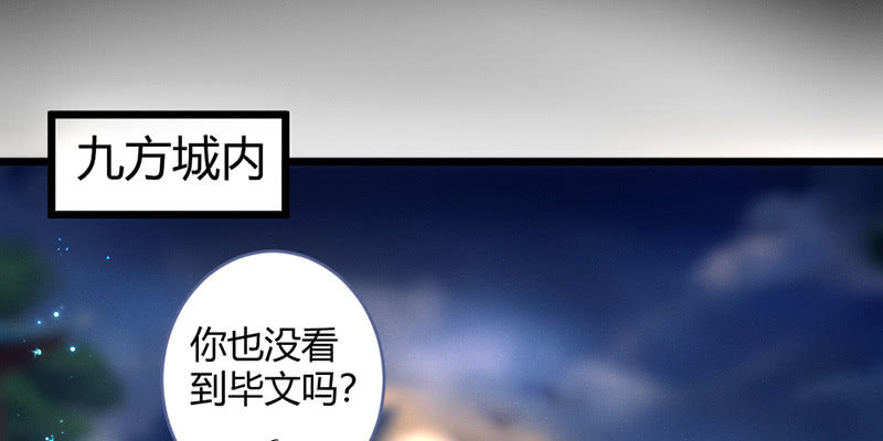 花落一梦韩漫全集-桃源乡的秘密无删减无遮挡章节图片 