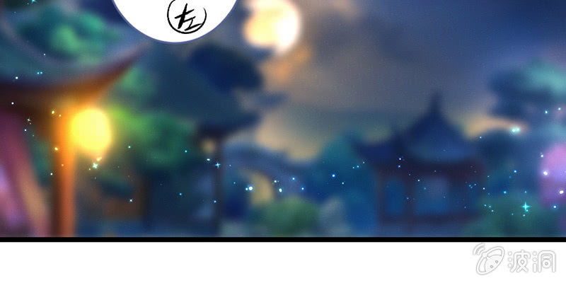 花落一梦韩漫全集-桃源乡的秘密无删减无遮挡章节图片 