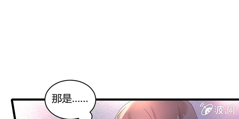 花落一梦韩漫全集-桃源乡的秘密无删减无遮挡章节图片 