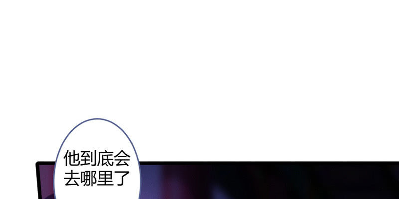 花落一梦韩漫全集-桃源乡的秘密无删减无遮挡章节图片 