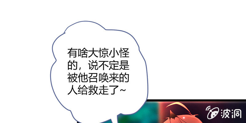花落一梦韩漫全集-桃源乡的秘密无删减无遮挡章节图片 