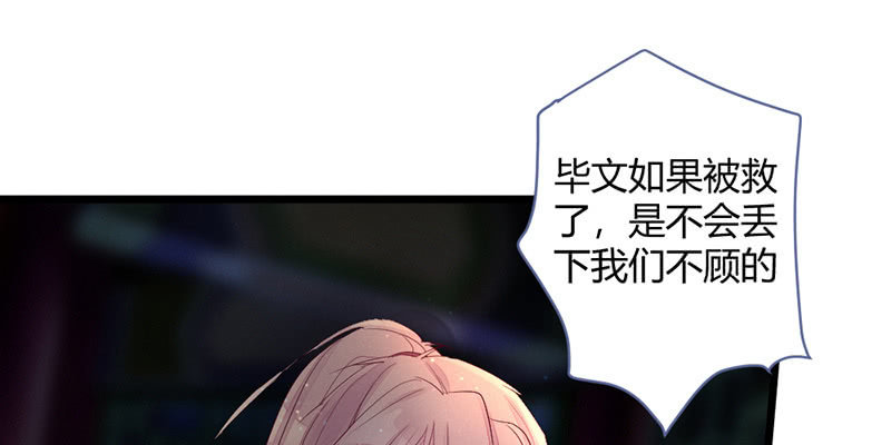 花落一梦韩漫全集-桃源乡的秘密无删减无遮挡章节图片 