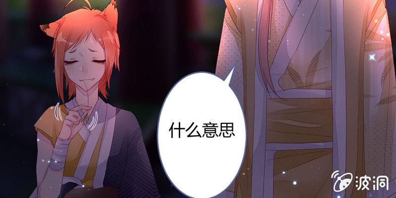 花落一梦韩漫全集-桃源乡的秘密无删减无遮挡章节图片 