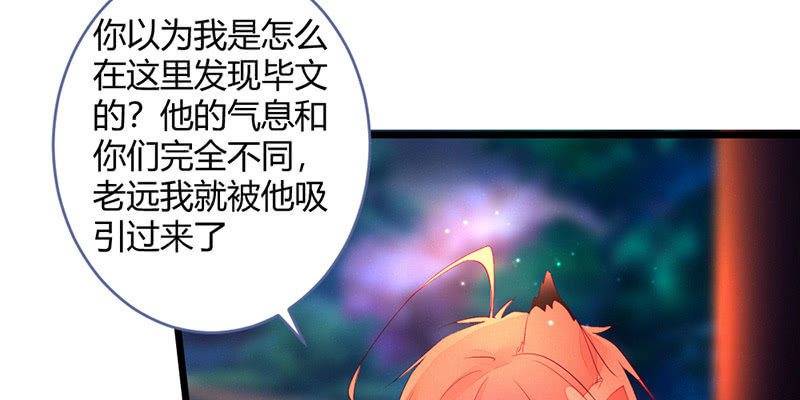花落一梦韩漫全集-桃源乡的秘密无删减无遮挡章节图片 
