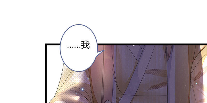 花落一梦韩漫全集-桃源乡的秘密无删减无遮挡章节图片 