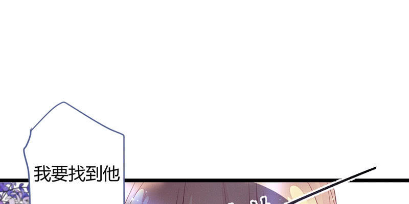 花落一梦韩漫全集-桃源乡的秘密无删减无遮挡章节图片 