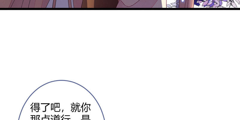 花落一梦韩漫全集-桃源乡的秘密无删减无遮挡章节图片 