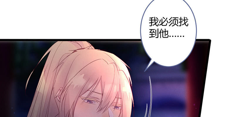 花落一梦韩漫全集-桃源乡的秘密无删减无遮挡章节图片 