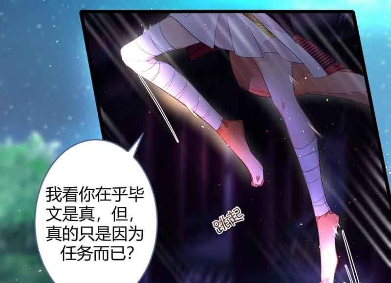 花落一梦韩漫全集-真的认真了吗？无删减无遮挡章节图片 