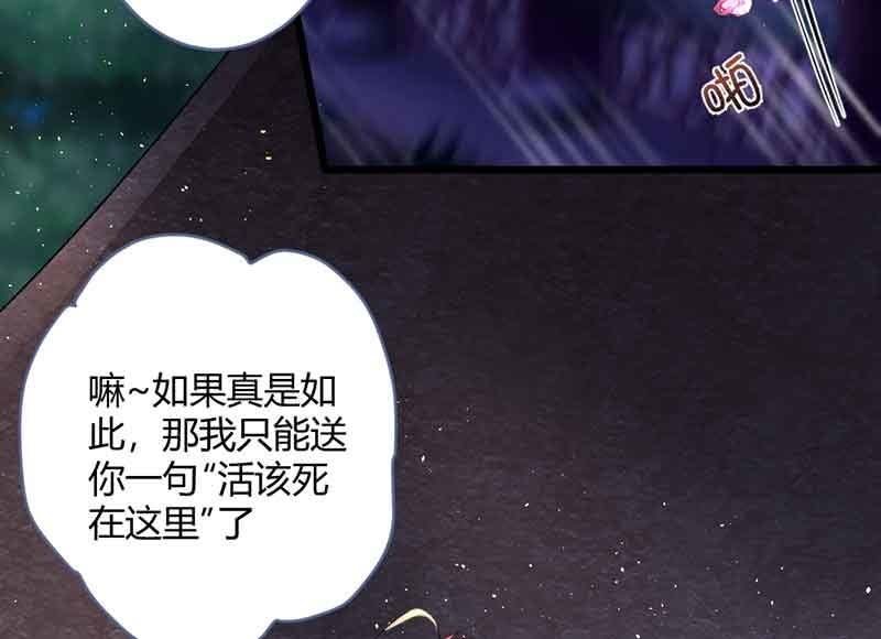 花落一梦韩漫全集-真的认真了吗？无删减无遮挡章节图片 