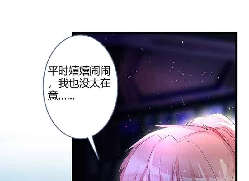 花落一梦韩漫全集-真的认真了吗？无删减无遮挡章节图片 