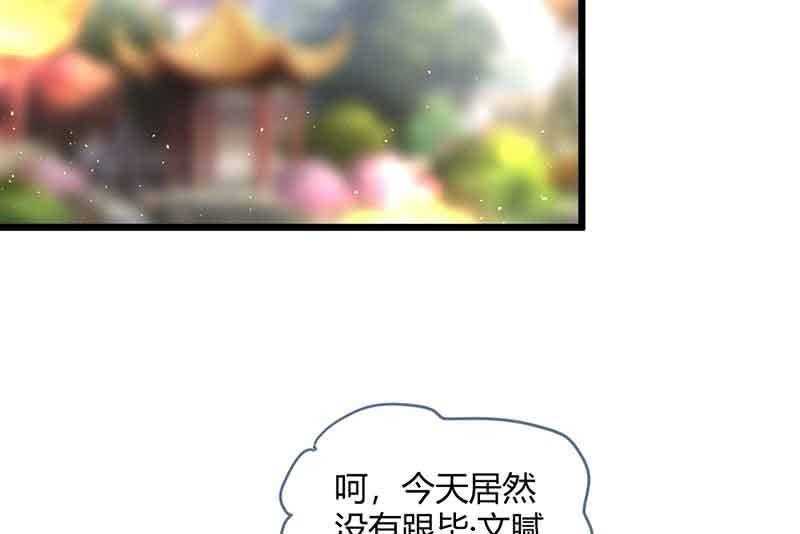 花落一梦韩漫全集-真的认真了吗？无删减无遮挡章节图片 
