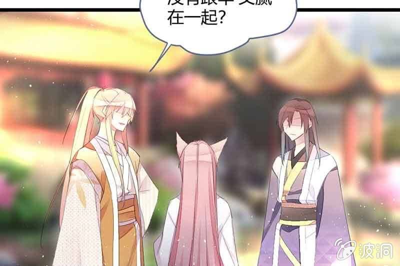 花落一梦韩漫全集-真的认真了吗？无删减无遮挡章节图片 